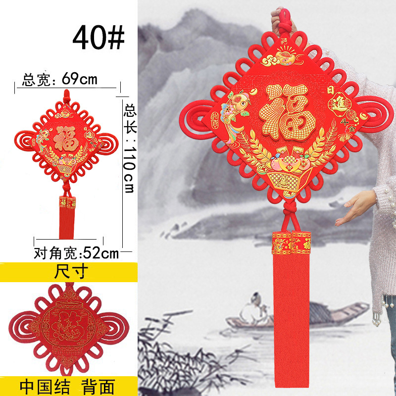 Picture of Chinese Knot Wholesale New Year Pendants Spring Festival Festive Gifts Hanging Decorations Lucky String Character Goods Festive Supplies Factory Direct Sales