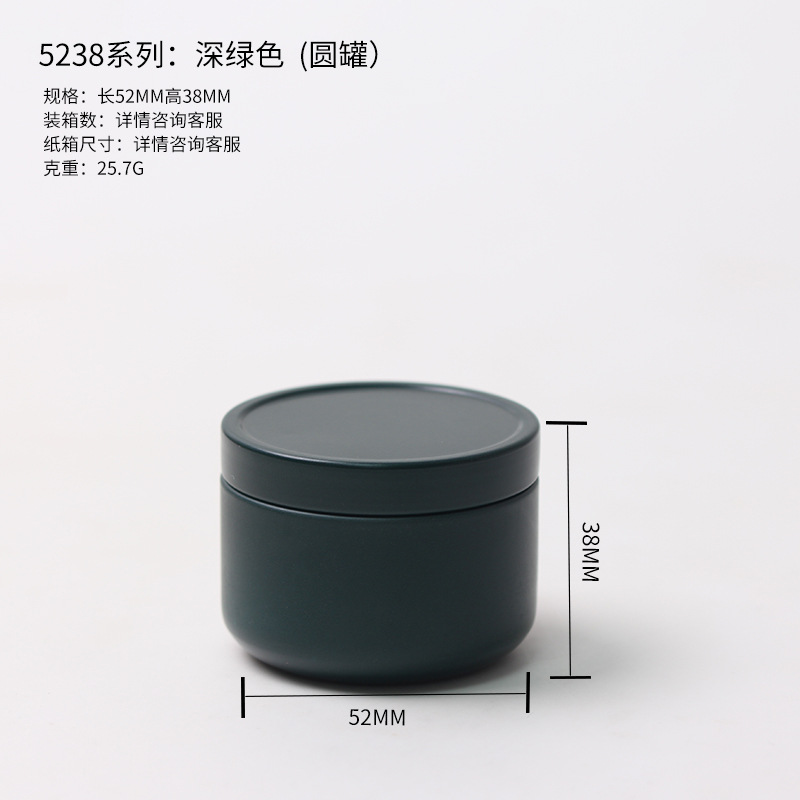 Picture of in stock Tinplate Tea Cans Sealed Cans Tea Gift Box Tea Cans Portable Mini Tea Cans