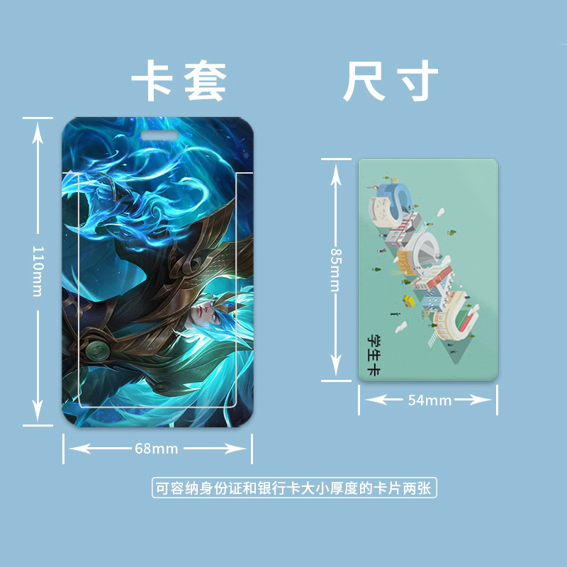 Picture of PVC card set student meal card campus bus card access control brand card set wholesale push card set to map customization