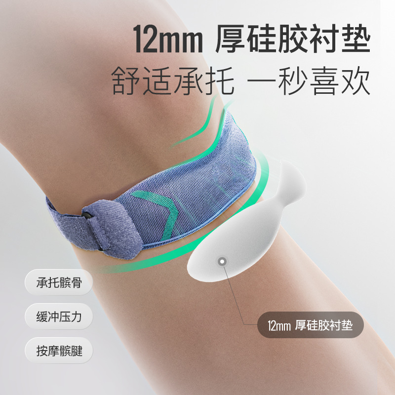 Trendy Knitted Patella Belt Knee Pads for Women Running Professional Knee Protection Sports Meniscus Men's Fitness Protection Pair