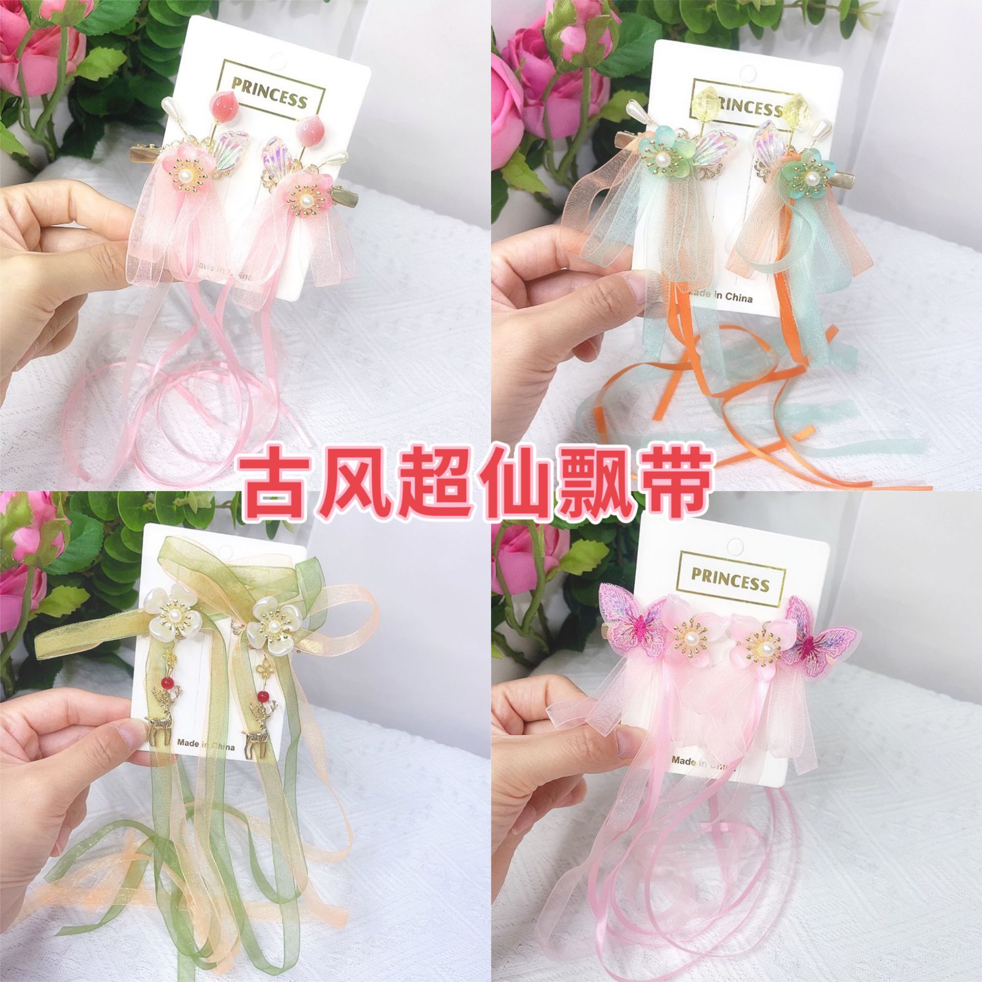 Girls' Antique Hair Clip Ancient Hanfu Strap Headwear Cute Princess Butterfly Flower Hair Clip Chinese Style Ancient Dress Hair
