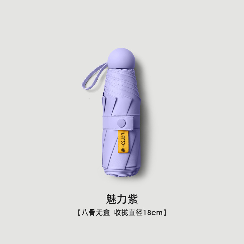 Picture of A large number of wholesale five fold umbrella ultra light mini umbrella dual-use folding umbrella women sunscreen sun umbrella customized advertising