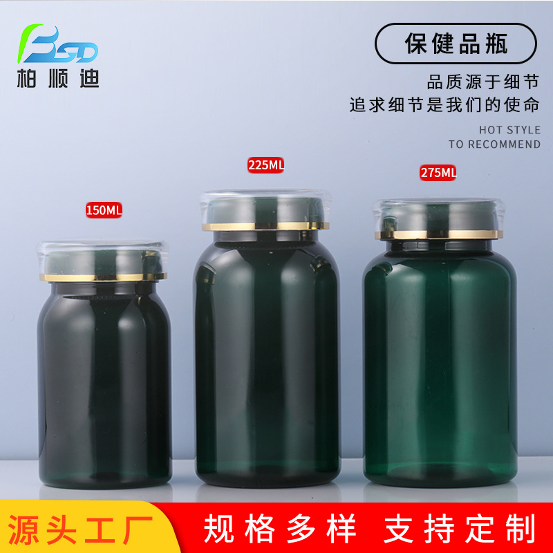 150ml Health Care Product Bottle Packaging Material Large Capacity Plastic Capsule Bottle High-Value Pet Light-Proof Green Sub-Bottling Bottle