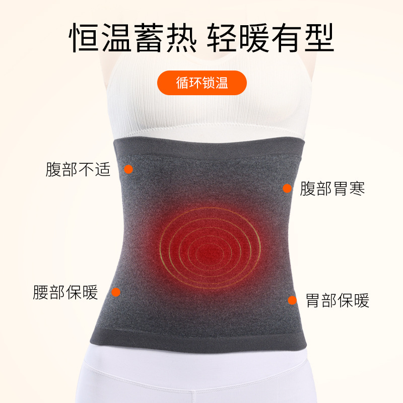 Picture of Warm Belt Women's Slim-Fit Cashmere Wool Thin Abdominal Stomach Warming Belt Autumn and Winter Fleece-Lined High Elastic Belly Belt