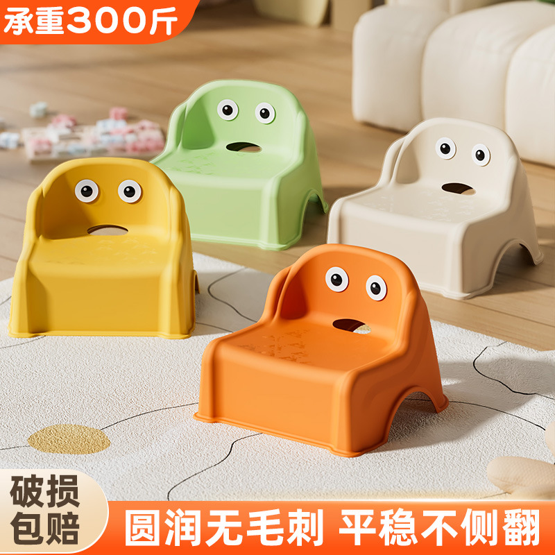 Infant Backrest Chair Household Thickened Plastic Small Low Stool Stacked Kindergarten Children's Non-slip Sofa Chair