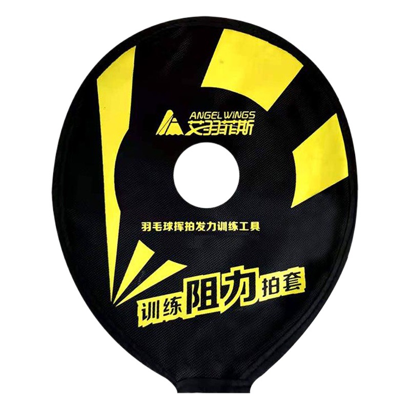 Source manufacturers professional badminton resistance beat set swing force training coach club school commonly used teaching aids