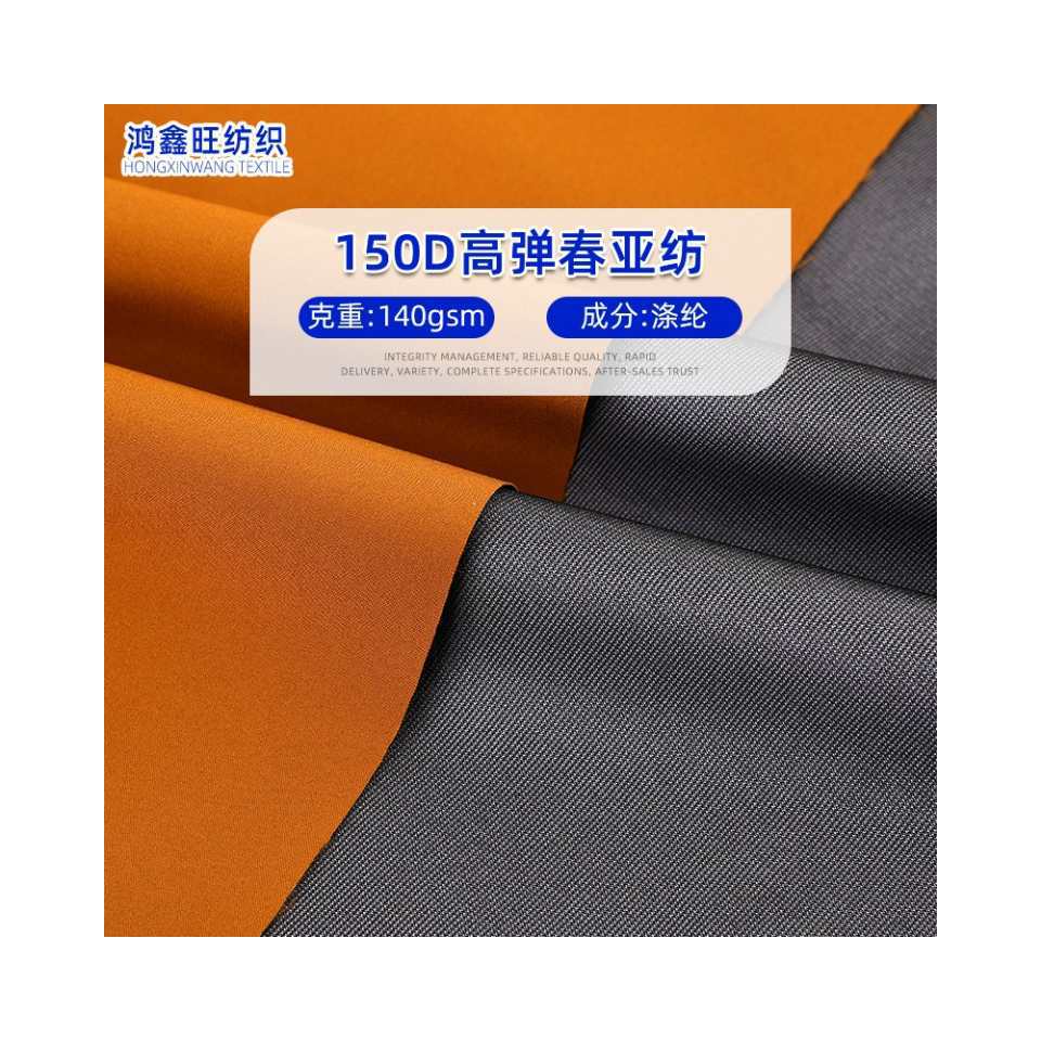 150D High Elasticity Waterproof Composite Tpu + Cante Windbreaker Jacket down Jacket School Uniform Jacket Fabric
