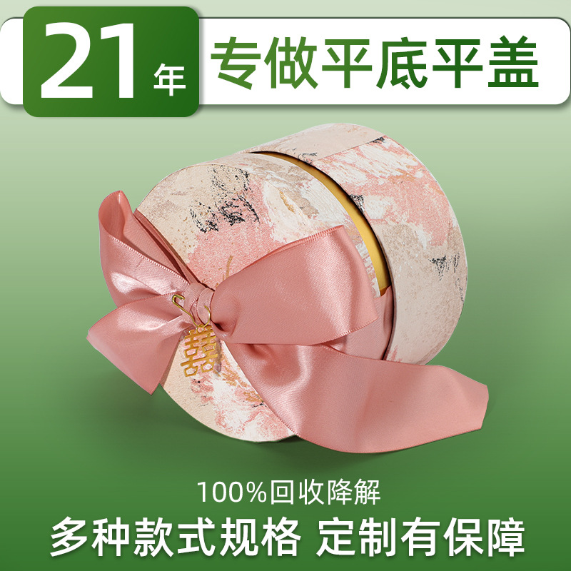Flat bottom flat lid paper jar festive candy gift box cylinder packaging box net red portable bow accessories paper tube factory