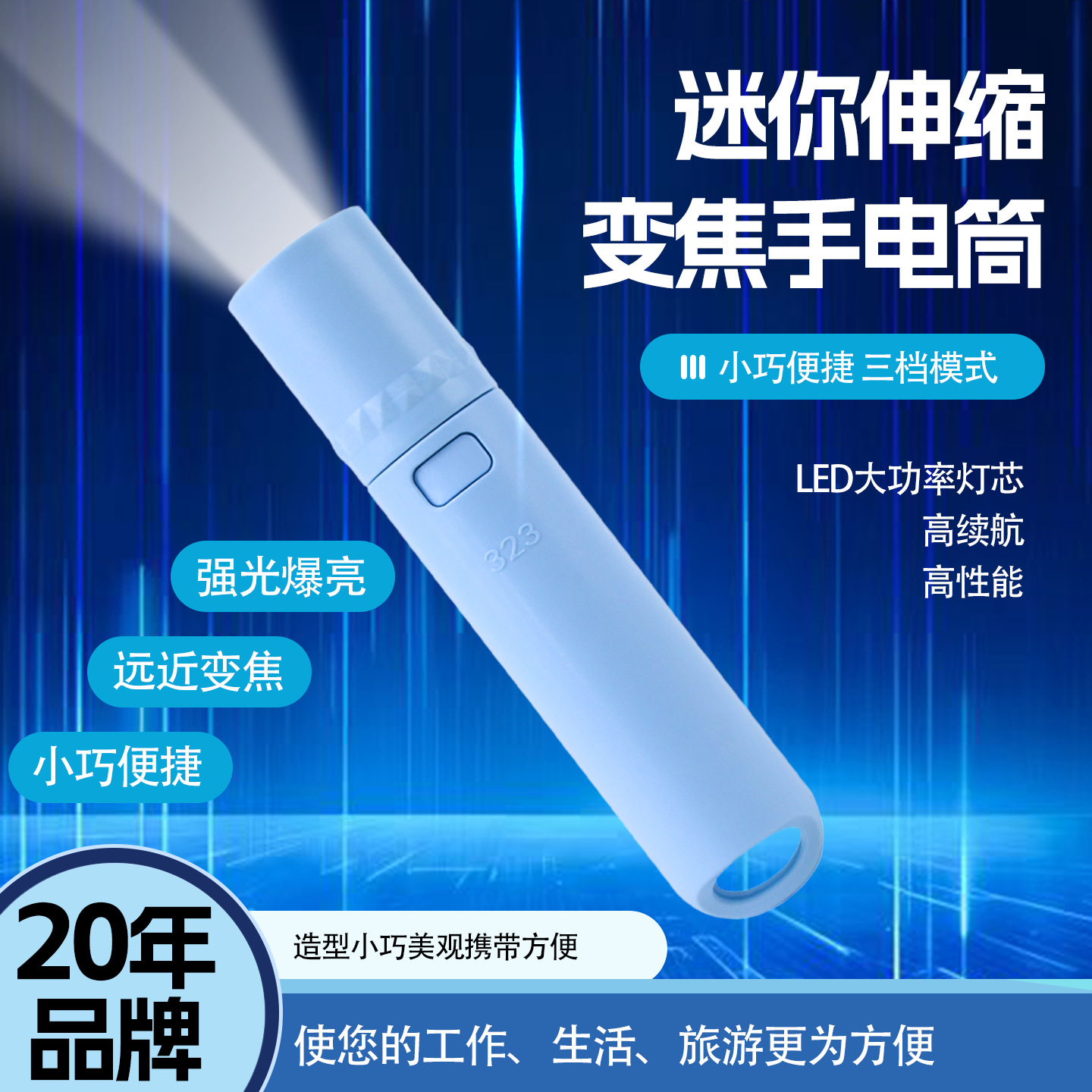 Flashlight Strong Light Rechargeable USB Outdoor Ultra-Bright Long-Range Home Emergency Light Special Forces Waterproof Mini Student