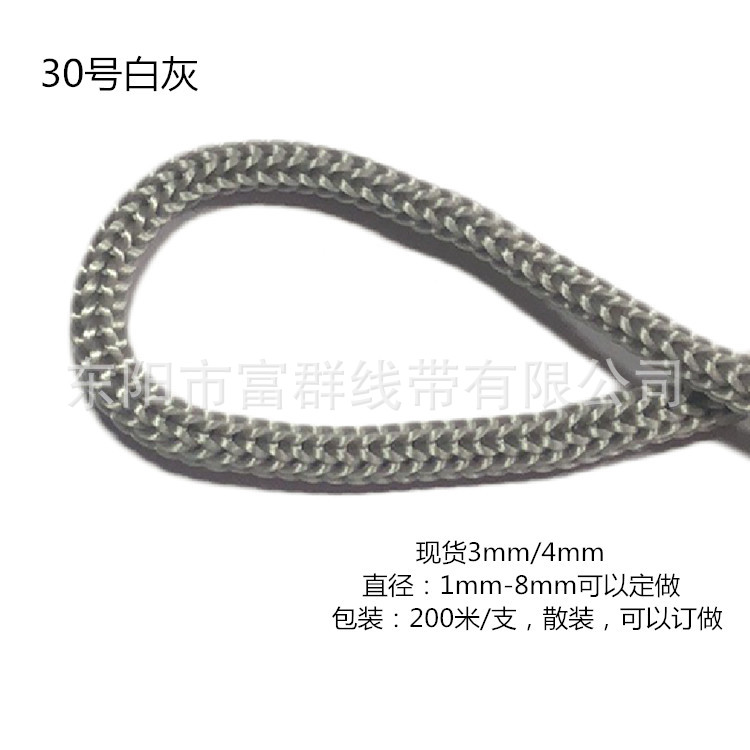 Picture of Manufacturer Wholesale Environmentally Friendly Pp Rope 3mm Polypropylene Rope 4mm Colorful Needle Rope Rain Coat Rope Drawstring Flap Pocket Pants