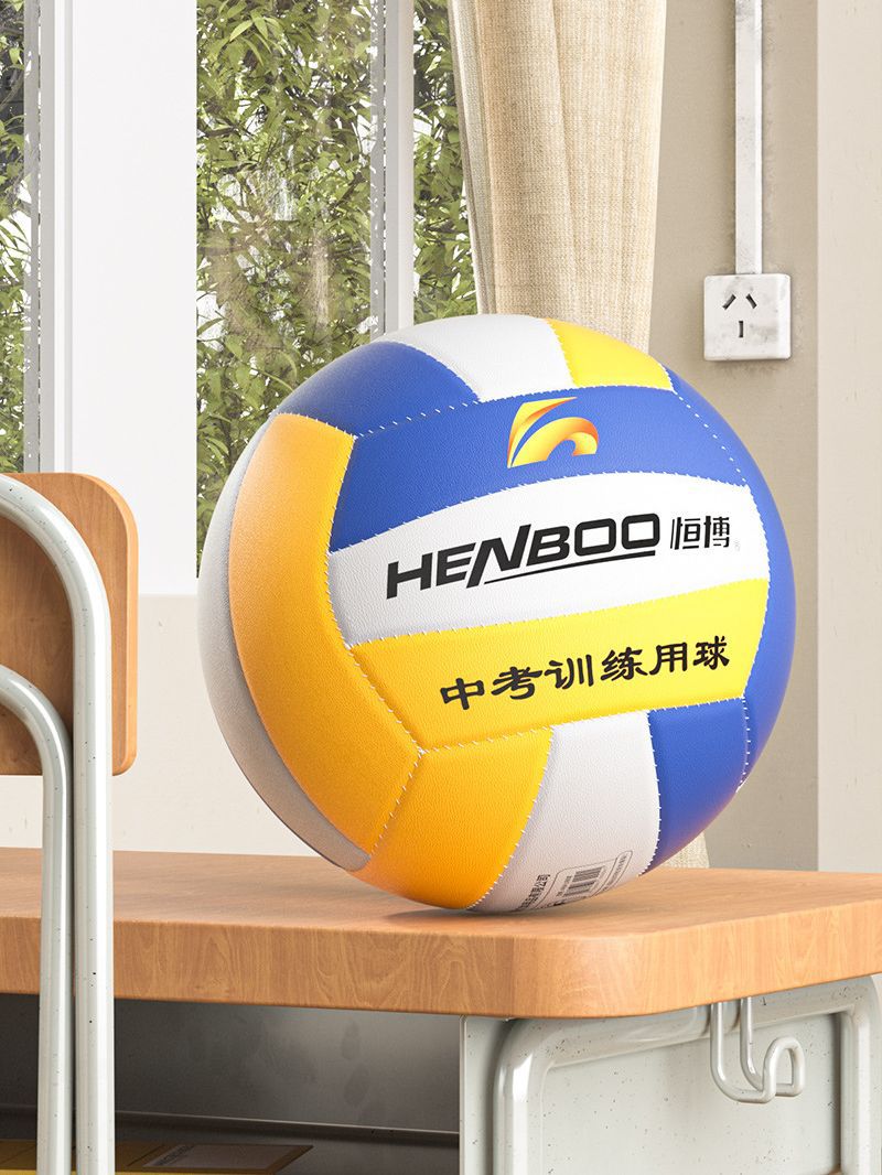 Picture of Hengbo senior high school entrance examination volleyball No. 4 No. 5 children junior high school students special examination Soft Hard row No. 5 Training Competition