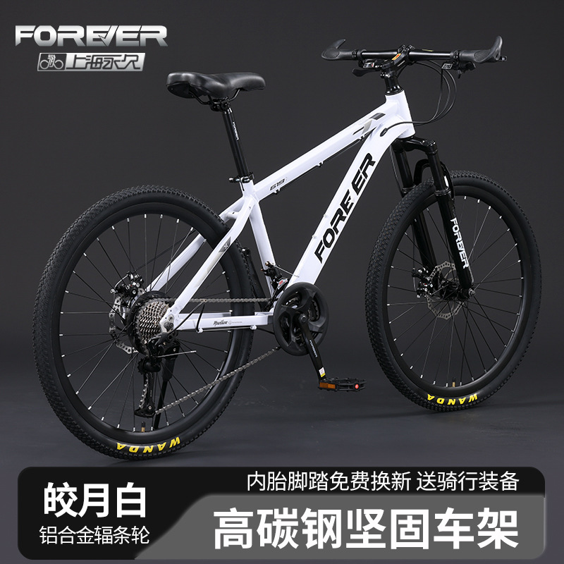 Picture of Cross-border wholesale permanent brand mountain bike high carbon steel road racing 24-inch aluminum alloy all-in-one wheel bike