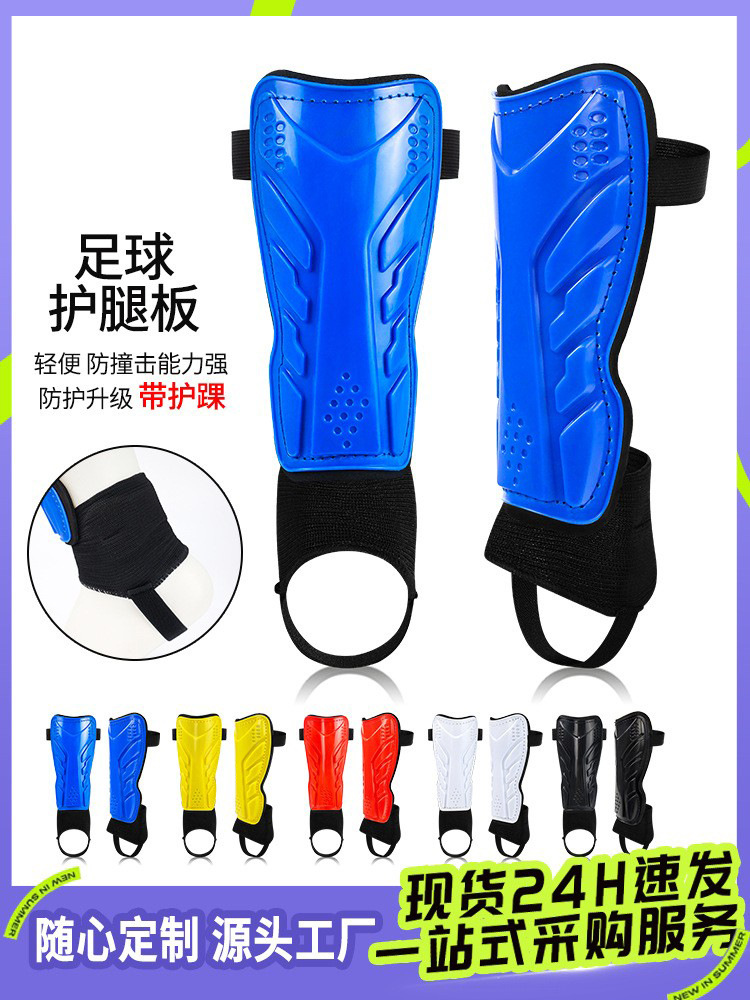 Cross-border Professional Football Leg Guard with Ankle Guard Leg Guard Ankle Guard Sports Guard Children Adult Shin Guard Knee Guard