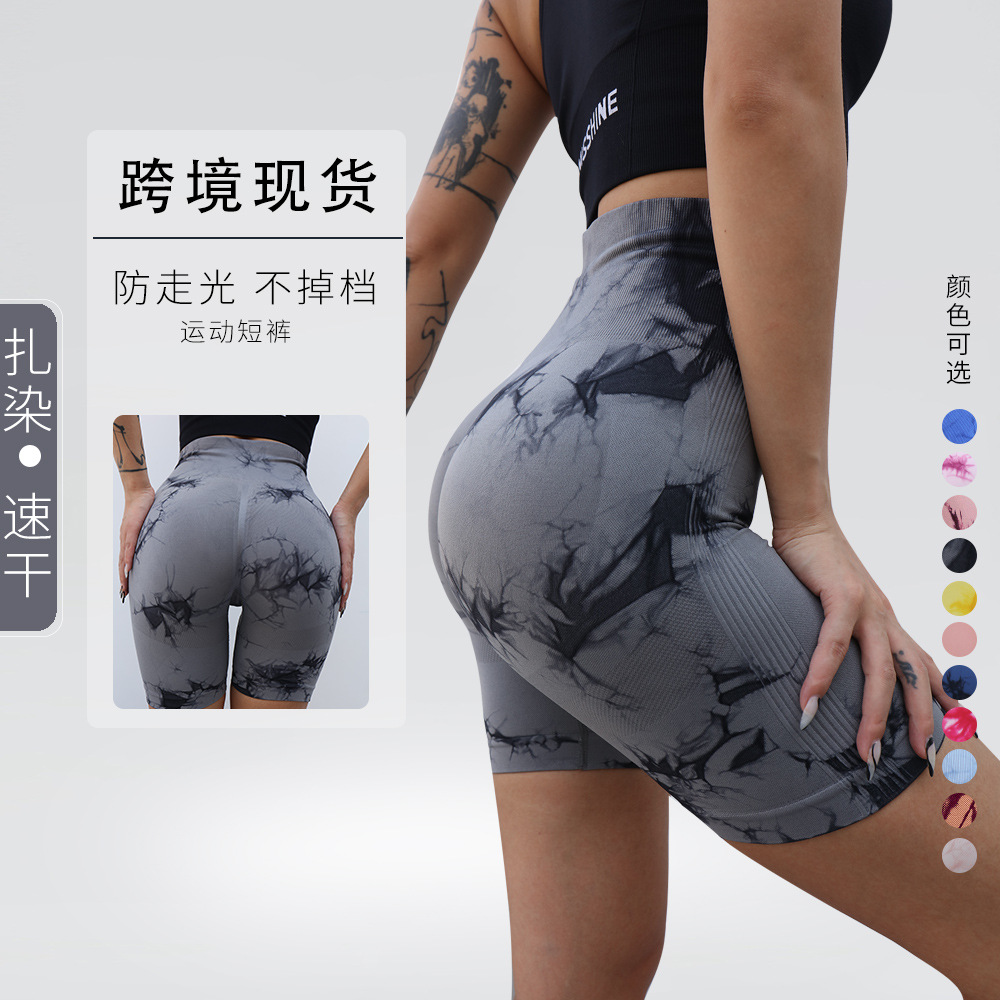 Picture of Spot Seamless Tie-Dye Style High-Waisted Quick-Drying Fitness Pants Peach Butt-Lifting Yoga Sports Tight Shorts