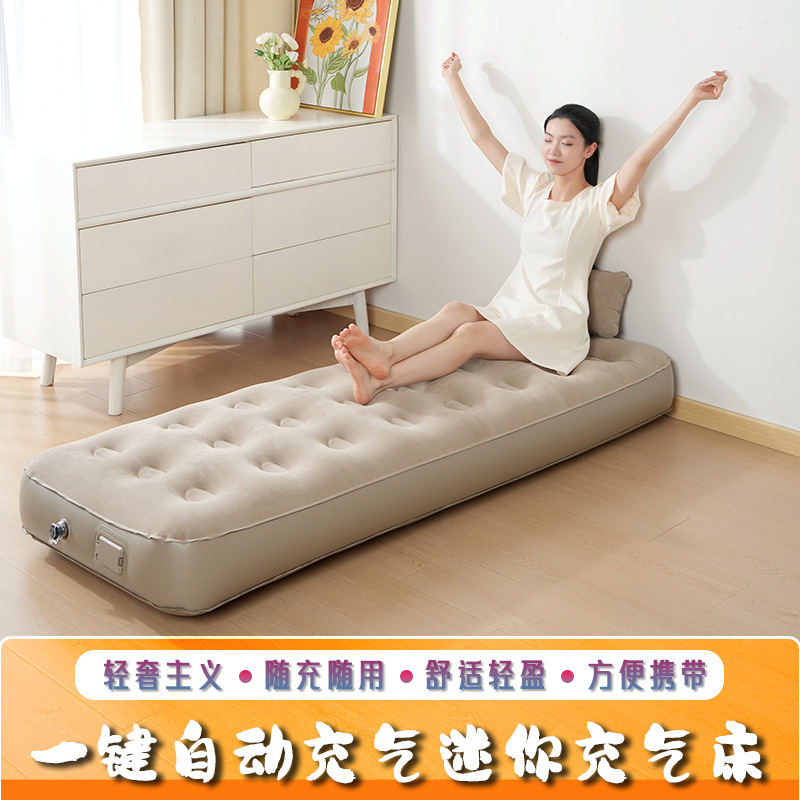 Car Inflatable Mattress Outdoor Camping Floor Shop Household Single Automatic Portable Folding Bed Thickened Air Cushion Bed