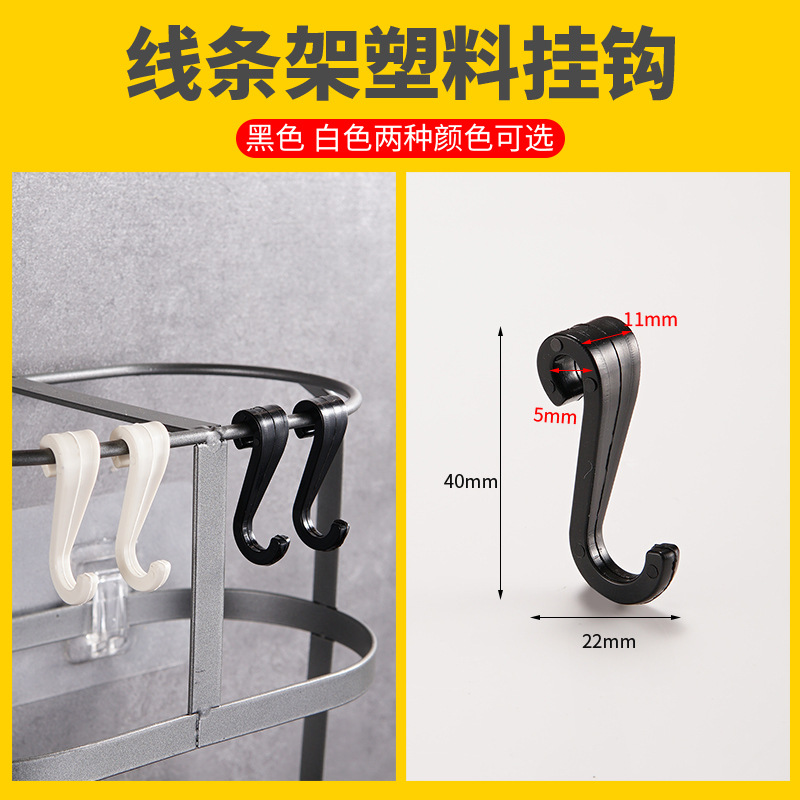 Shelf S Hook Flat Bar Z-Shaped Hook Hole Board Hook Plastic Snap-On Clothes Hook Microwave Oven Rack