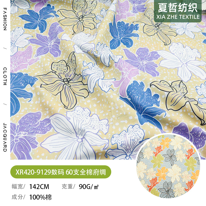 Xr420-9129 Imitation Tencel Flower Digital Printing 60S Cotton Poplin Culottes Fashion Children's Clothing Hair Ties, Etc