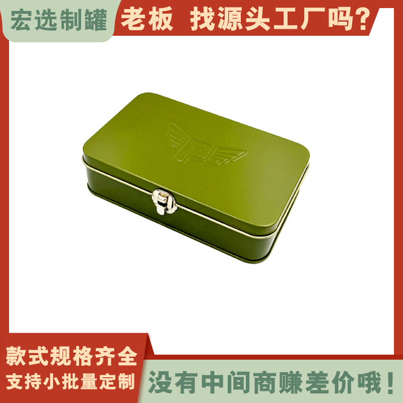 Gift Storage with Lock Change Certificate Storage Box Home Desktop Storage Box Rectangular Tinplate Can Customization