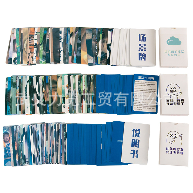 Picture of Chinese facial expression bag funny spoof facial expression bag poker battle card game board game