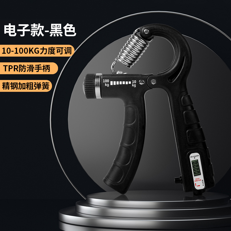 Picture of Adjustable Counting Grip 10-100kg Unisex Adult Muscle Exercise Fitness Hand Strength