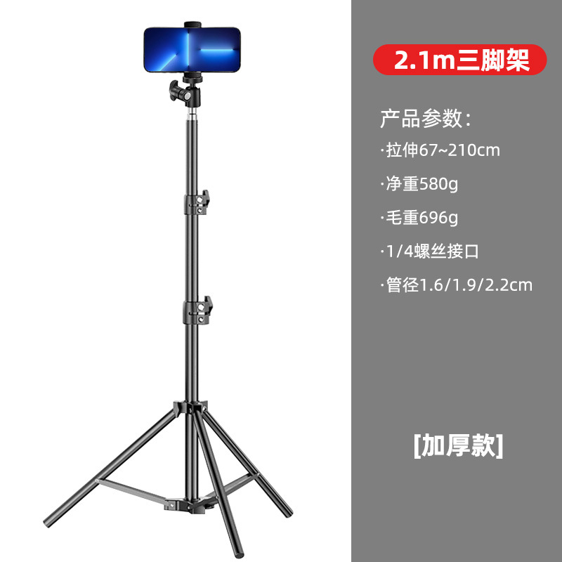 Picture of Mobile Phone Bracket Live Photographic Video Multi-functional Special Support Portable Desktop Floor Telescopic Tripod
