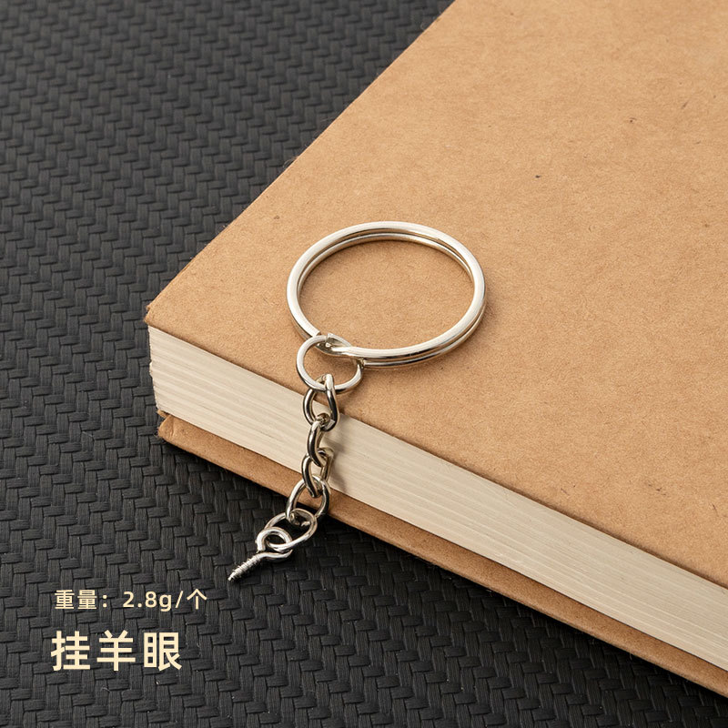 Picture of Environmentally Friendly School Bag Pendant Aperture Keychain White K Key Chain Key Ring DIY Pendant Accessories Pendant Wholesale