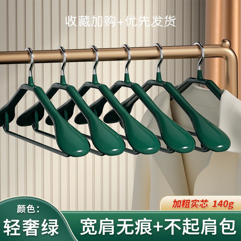 Picture of Plastic Dipped Spoon, Wide Shoulder Clothes Hanger, Non-Marking, Non-Slip, Anti-Shoulder Corner, Non-Shoulder, Home Suit Organizer Clothes Hanger, Clothes Support