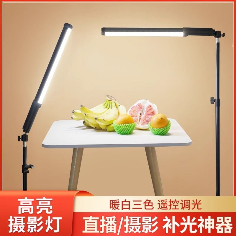 Handheld Led Light for Tiktok, Xiaohongshu, and Pinduoduo, with Three Color Temperatures for Photography and Live Streaming