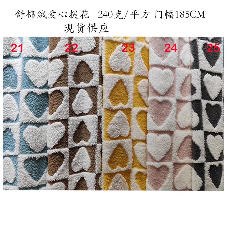 in stock jacquard cotton velvet love cloth clothing shoes and hats home textile warm luggage toy fabric