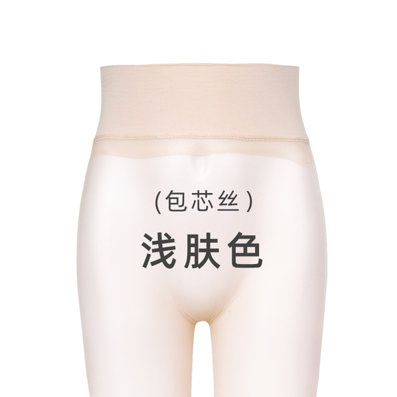 Picture of seamless stockings 0.01 ultra-thin silky new seamless deep crotch transparent crotch soft silky high waist seamless stockings