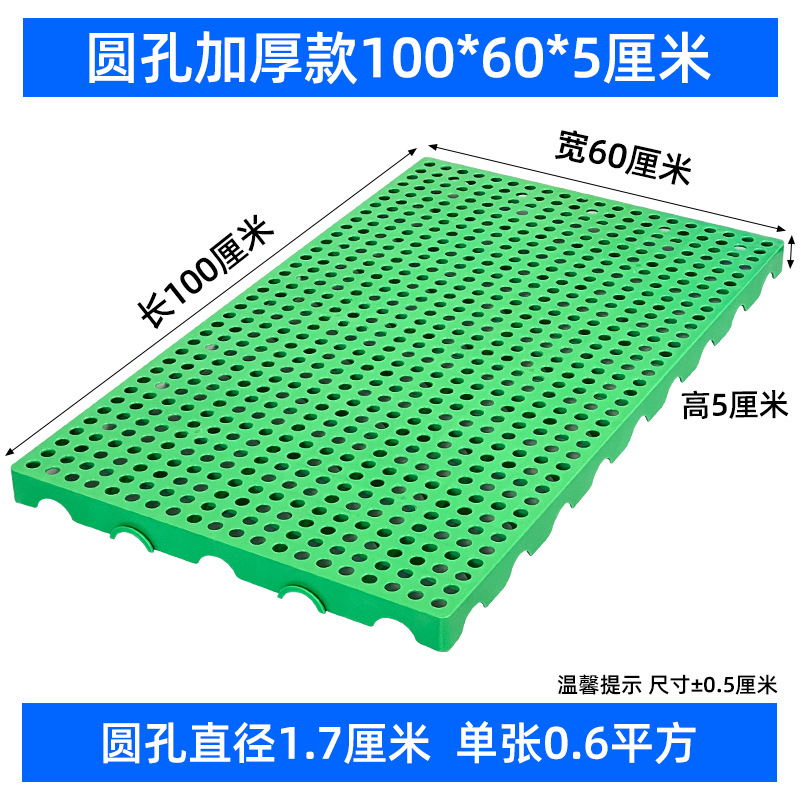 Picture of Moisture-proof board grid plastic pallet frozen warehouse floor logistics Moisture-proof pad warehouse board card board warehouse goods Moisture-proof pad