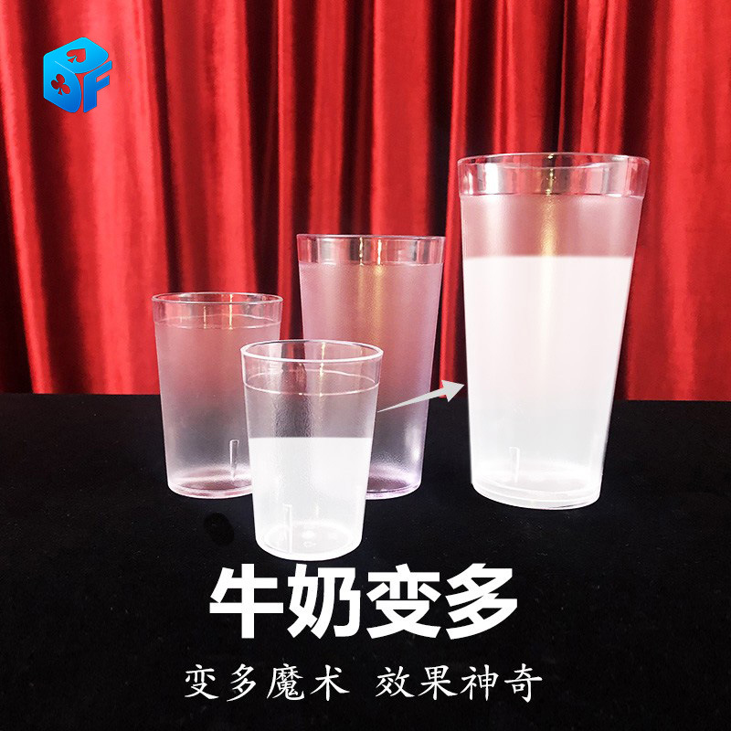 Magic props milk increased one cup of milk to three cups increased Milk GlassIllusion bar stage