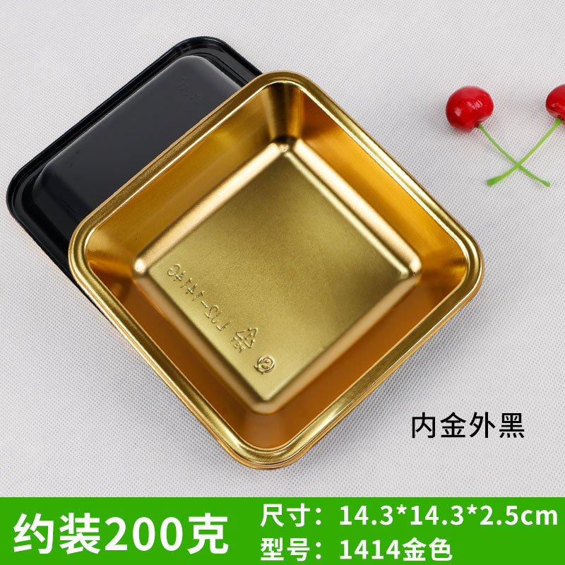 Picture of Disposable Golden Flat Bottom Fruit Tray High-grade Fruit Cut Packing Box Thickened Supermarket Cherry Strawberry Packaging Box