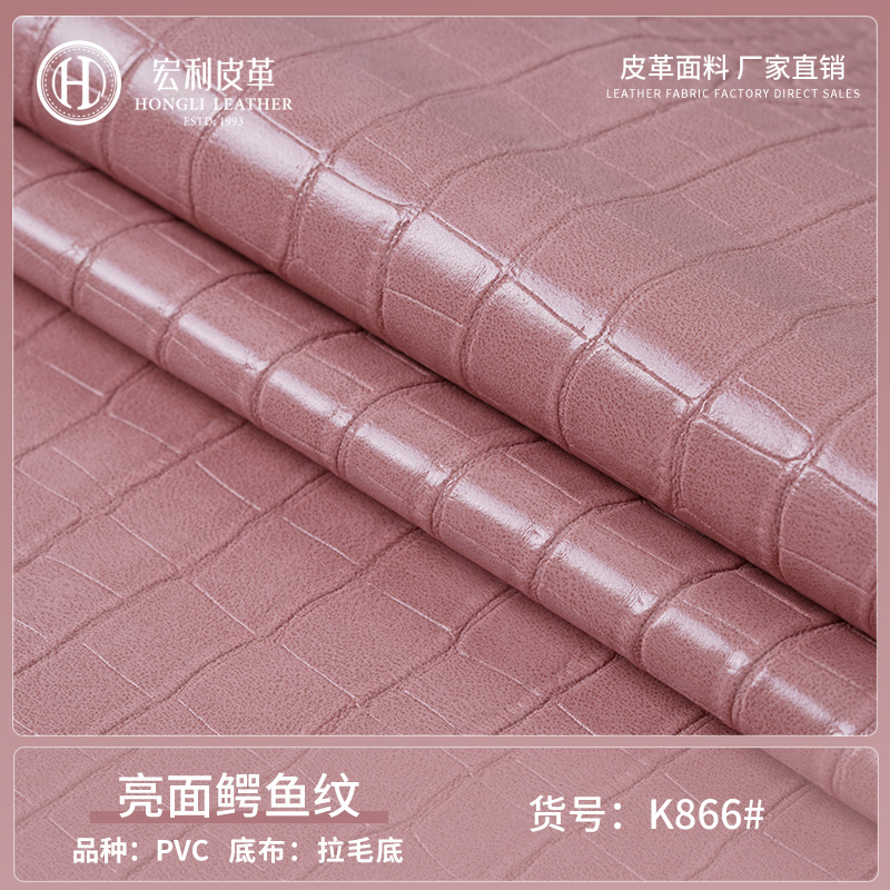Spot 1.1mm bright bamboo crocodile pvc leather fabric brushed bottom leather handbag armrest shoe material