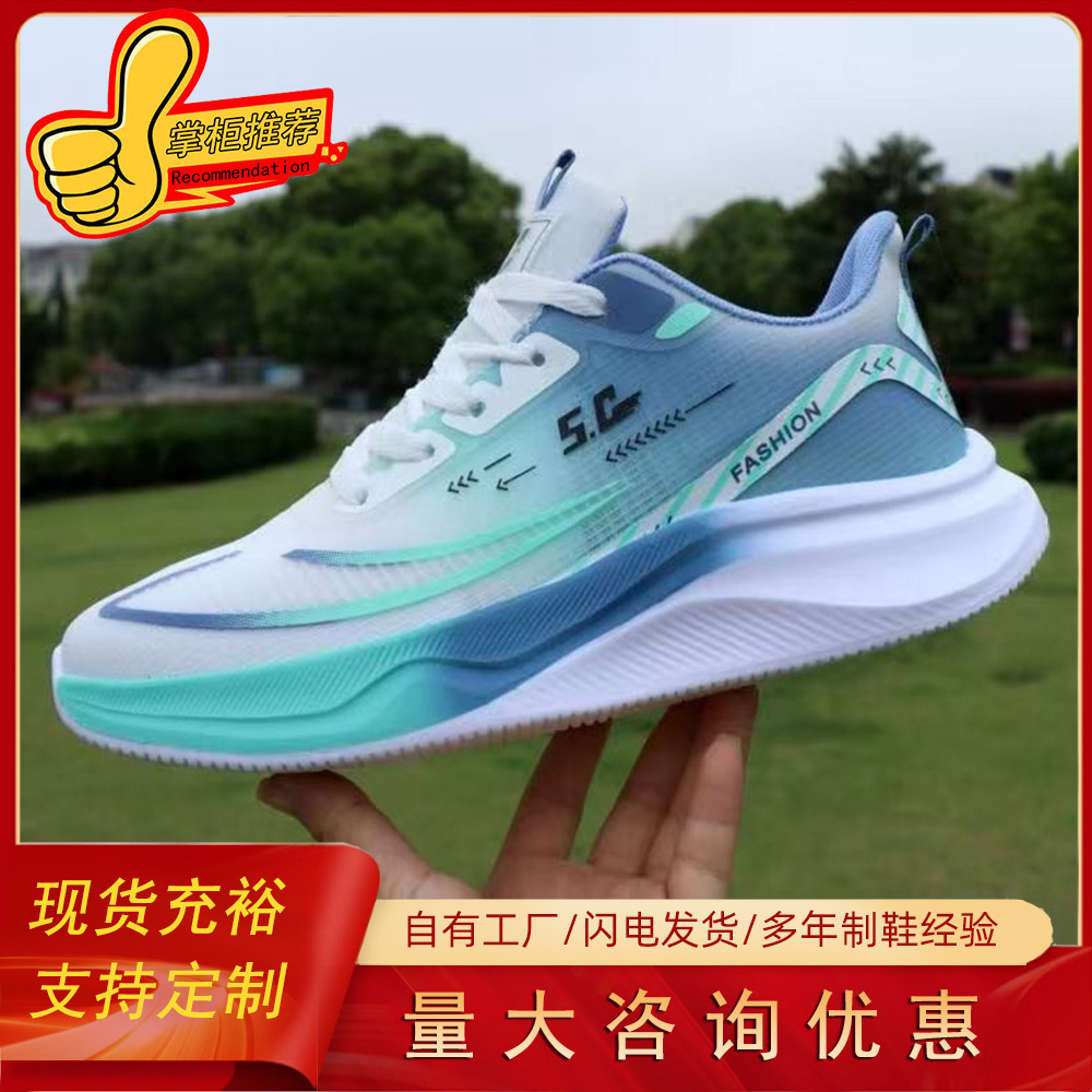 Shoes men's 2025 summer new Korean men's sneaker soft bottom teenagers running shoes fashion men's shoes wholesale