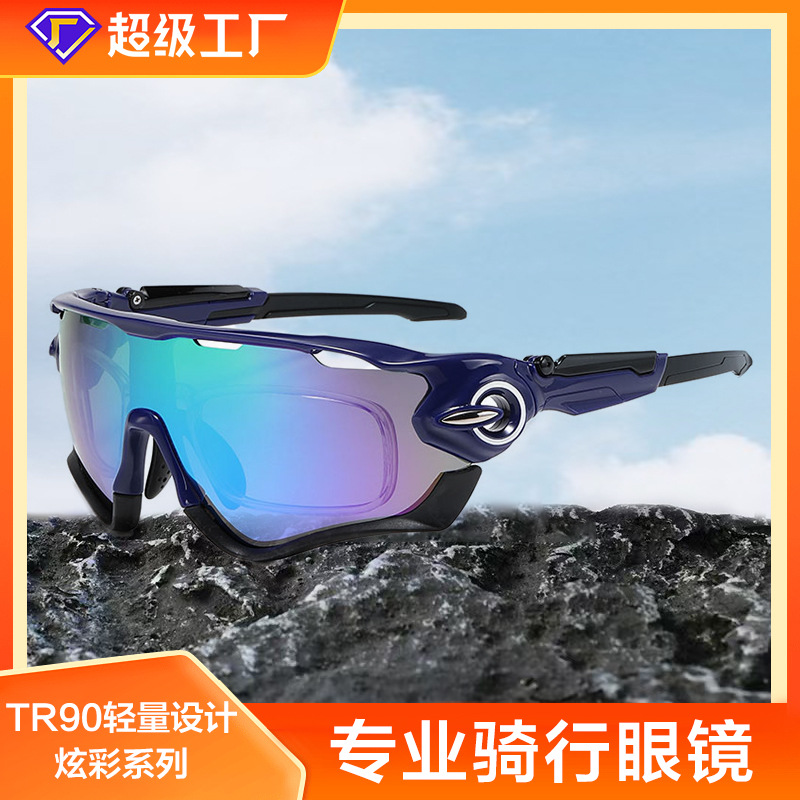 New Outdoor Coated Sports Glasses Men's Cycling Glasses Sunglasses Running Myopia Sunglasses Wholesale