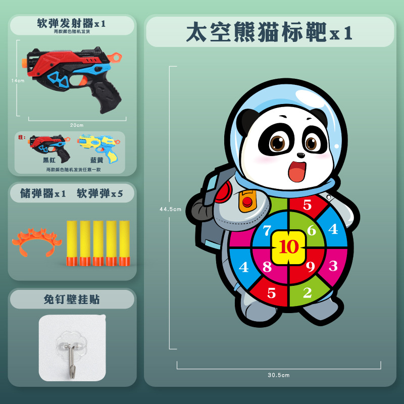 Picture of Children's Catapult Sticky Ball Bow and Arrow Target Toy Baby Indoor Sucker Dart Board Throwing Shooting Parent-Child Interaction