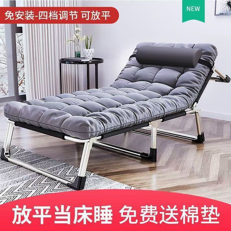 Folding bed single bed home portable multifunctional recliner office simple nap break bed adult nap bed
