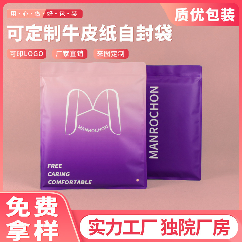 Customized Large down Jacket Pure Cotton Pajamas Packaging Bag Sweatshirt Dress Thickeneded Ziplock Bag Gradient Color Clothing Bag