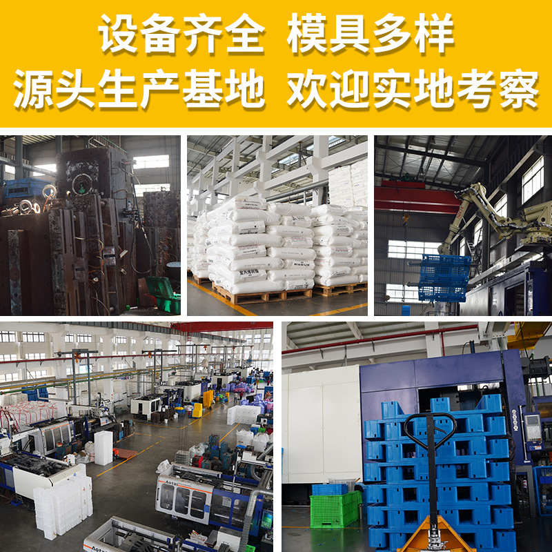 Picture of 1210 Flat Plate Sichuan Plastic Pallet Can Add Steel Pipe Forklift General Storage Logistics Turnover Thickened Plane Pallet