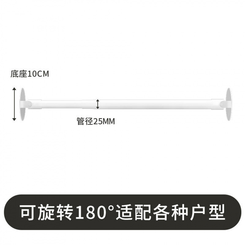 Picture of Universal Special-Shaped Telescopic Rod Rotation ° Hole-Free Clothes Drying Rod, Curtain Rod, Shower Curtain Rod, Wardrobe Support Rod