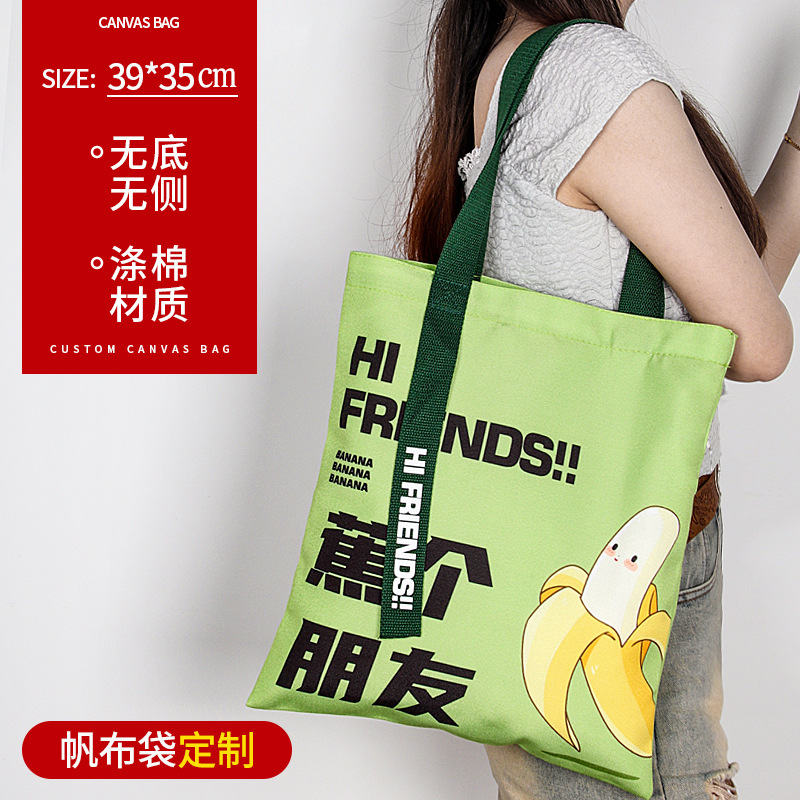 Canvas bag custom blank cotton bag green shopping bag advertising bag sack canvas bag custom printed logo