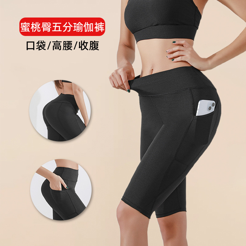 Cross-Border Hot-Selling European and American Summer Thin High-Waisted Peach Hip Yoga Pants for Women's Sports and Fitness Shark Pants in Stock