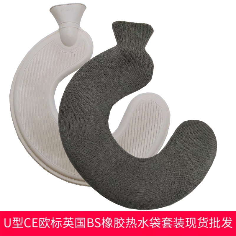 Picture of Wholesale British neck protection filling water bag warm cervical rubber U-shaped warm water bag removable cloth cover hot water bag spot
