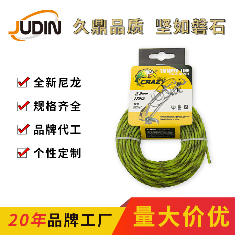 Nylon mower line twist 2.4 mm-3.0mm full English paper card packaging export 15 meters