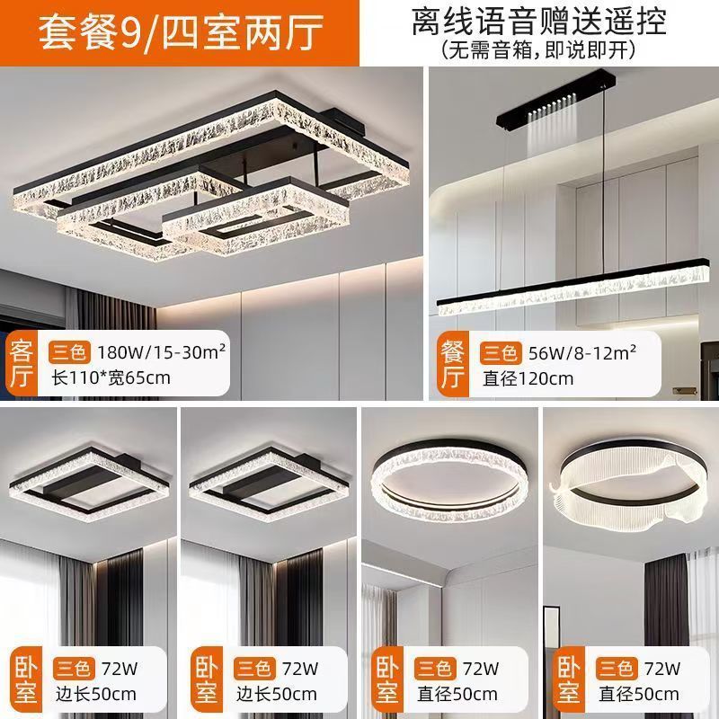 Picture of Internet Celebrity Living Room Lamp Ceiling Lamp Simple Atmospheric Home Italian Style Light Luxury Ice Crack Bedroom Lamp