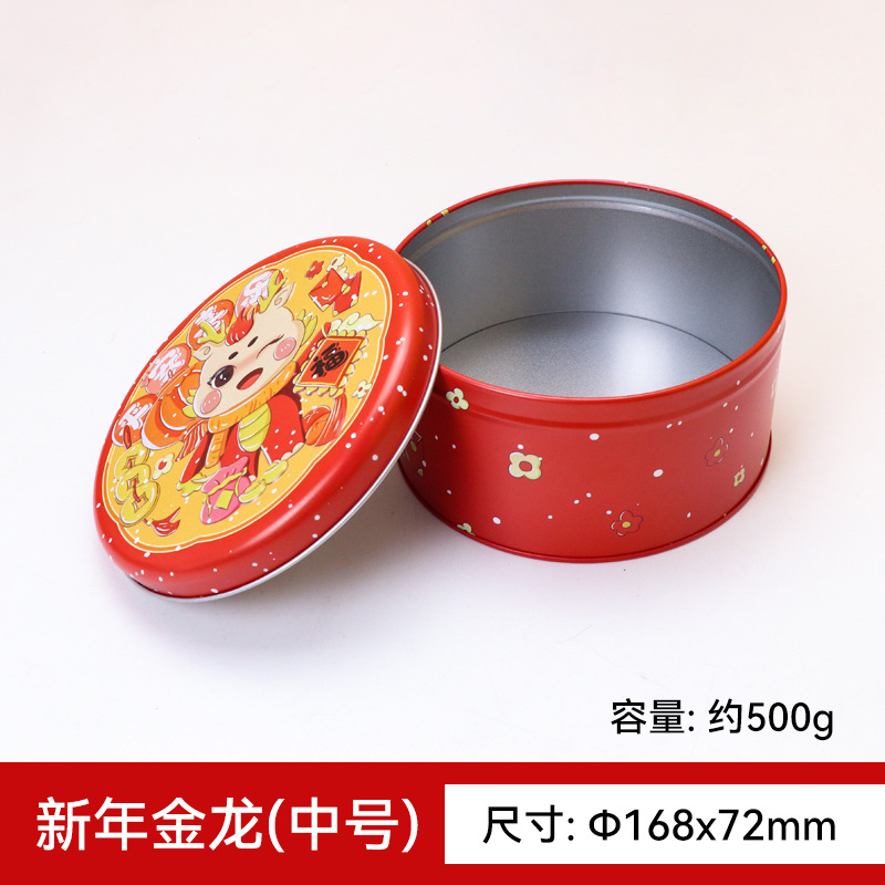 Picture of New Year's Round Tinplate Can Packaging Wedding Candy Cookies New Year's Red Gift Iron Box Customization