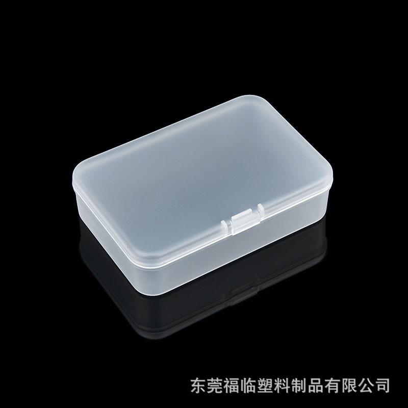 Rectangular matte pp plastic box 95x 65x 25 jewelry packaging box card business card box parts storage box