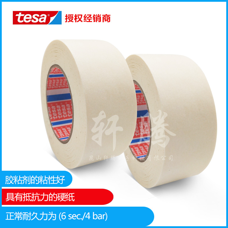 Mold template special masking tape sandblasting masking tesa tesa 4432 flat paper masking tape