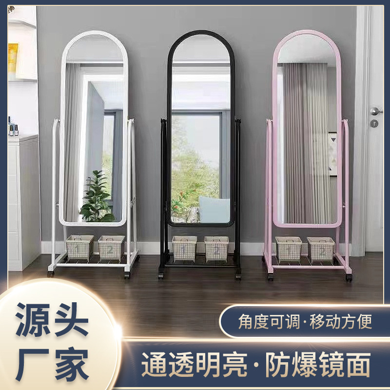 Casual Dressing Mirror, Floor-To-Ceiling Mirror, Full-Length Mirror, Fitting Mirror, Movable Clothing Store, Modern Stereo Large Bedroom